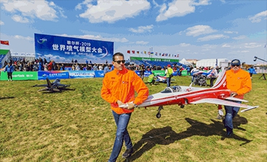 “歌爾杯”世界噴氣模型大會(huì)
