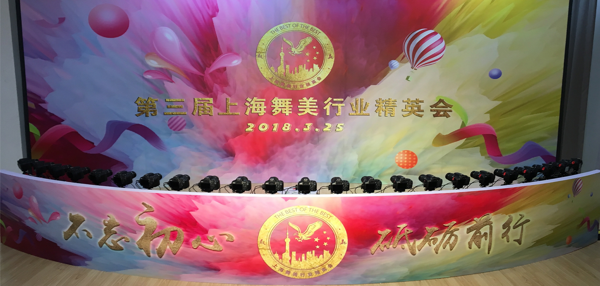 青島活動(dòng)策劃,青島燈光音響租賃,青島演出設(shè)備租賃