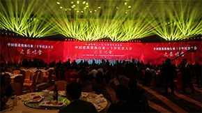 青島燈光音響租賃,青島演出設(shè)備租賃,青島LED屏租賃,暖場創(chuàng)意