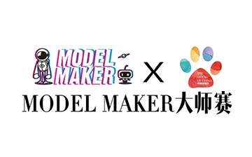 好貓步模特大賽